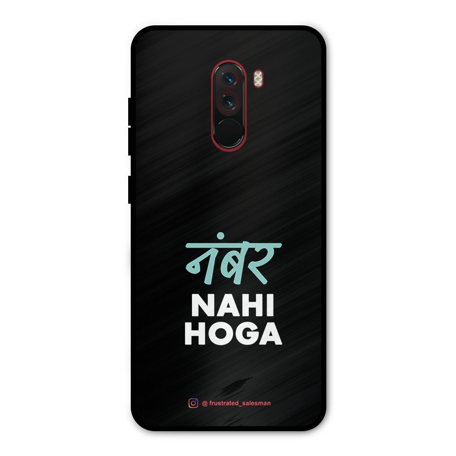 Number Nahi Hoga Black Metal Back Case for Poco F1