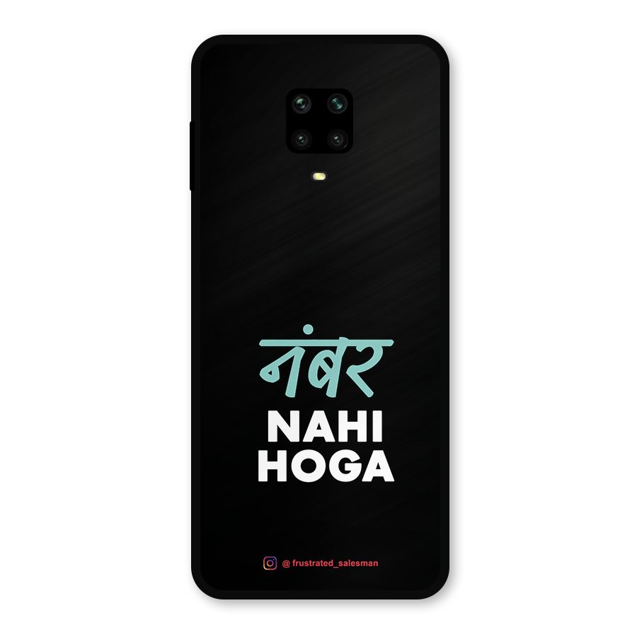 Number Nahi Hoga Black Metal Back Case for Poco M2 Pro