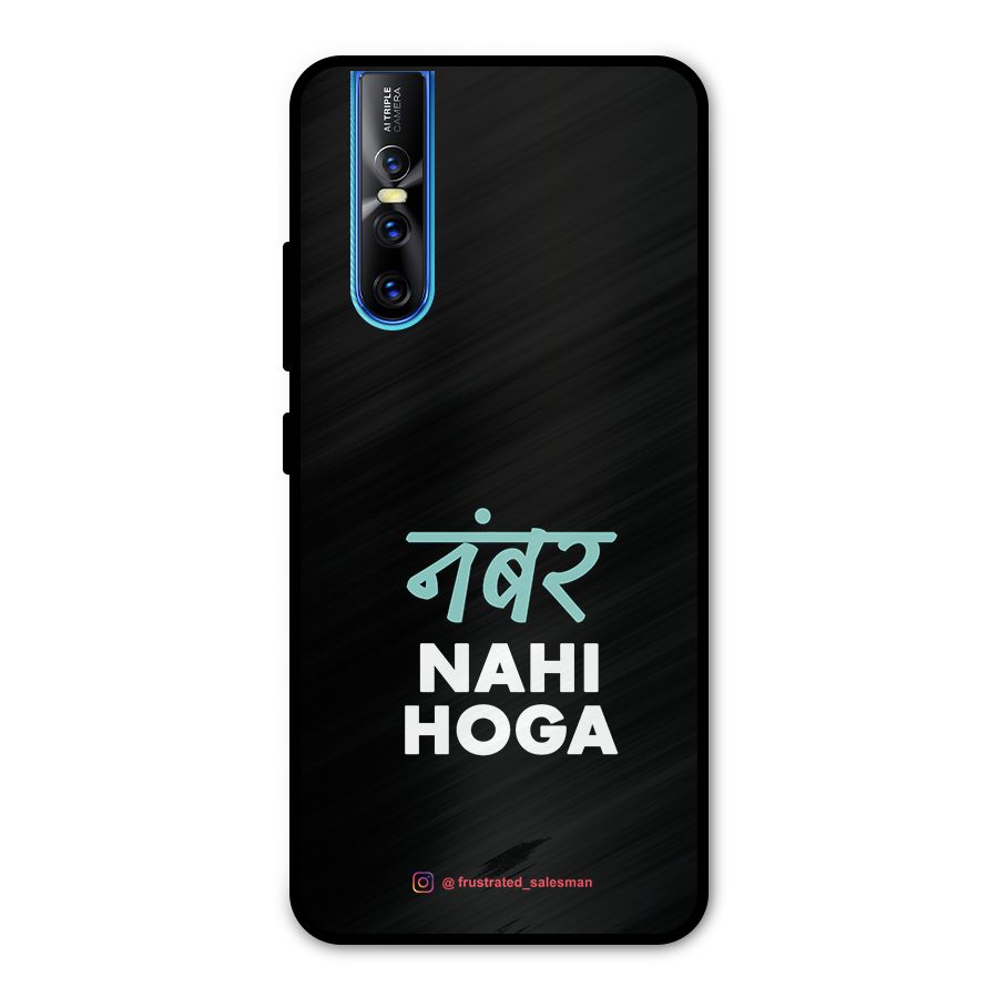 Number Nahi Hoga Black Metal Back Case for Vivo V15 Pro