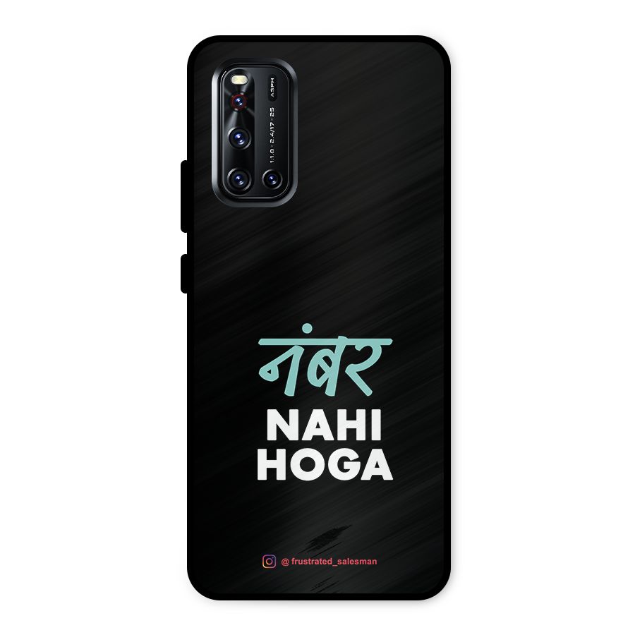 Number Nahi Hoga Black Metal Back Case for Vivo V19