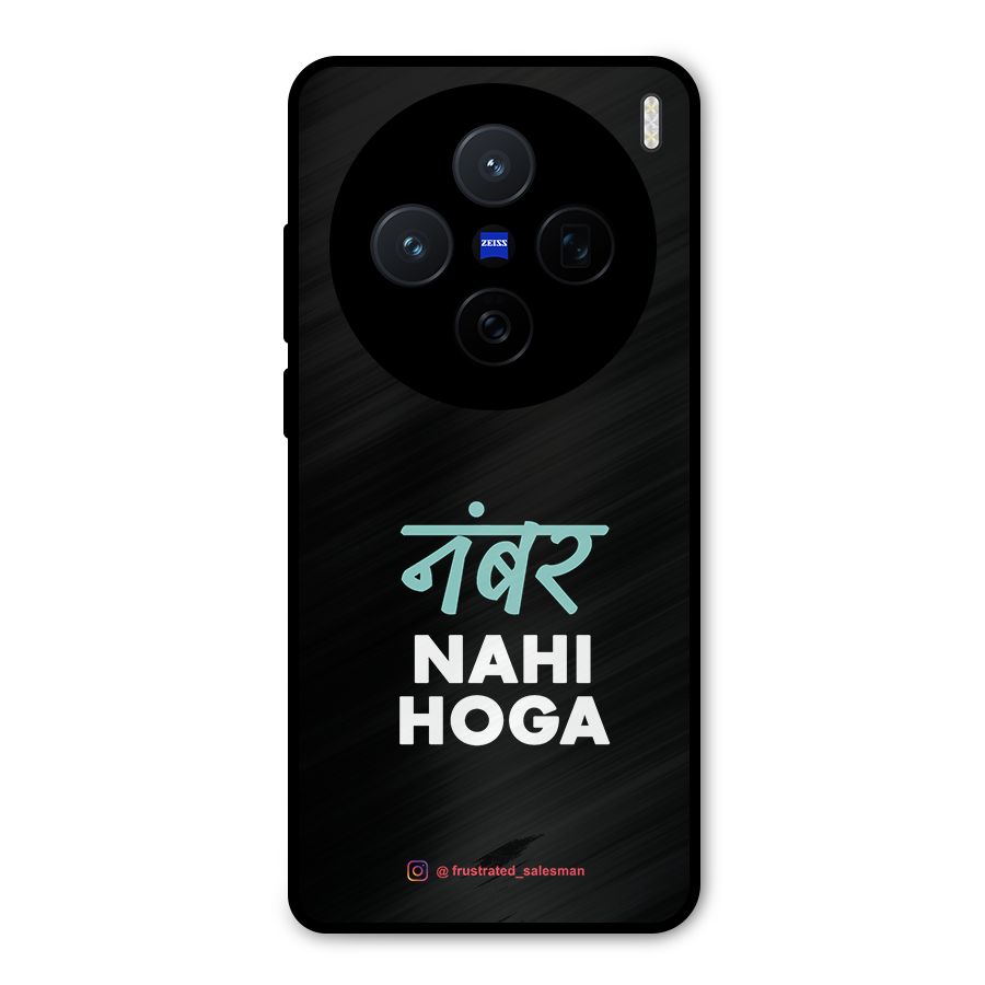 Number Nahi Hoga Black Metal Back Case for Vivo X200