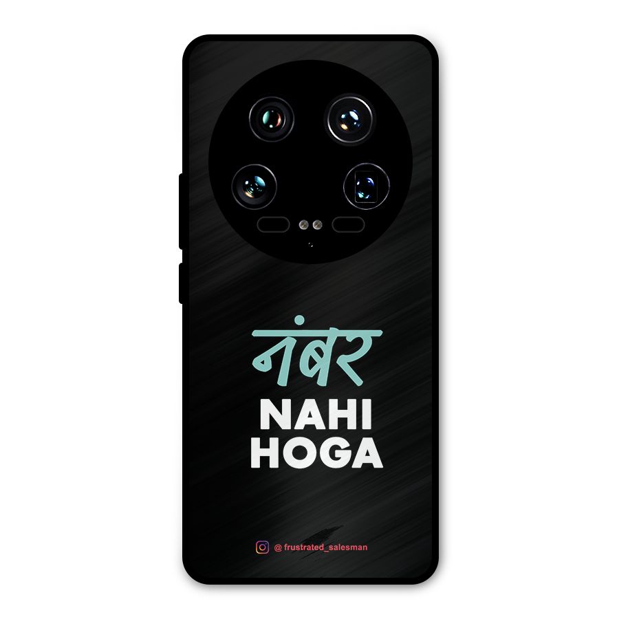 Number Nahi Hoga Black Metal Back Case for Xiaomi 14 Ultra