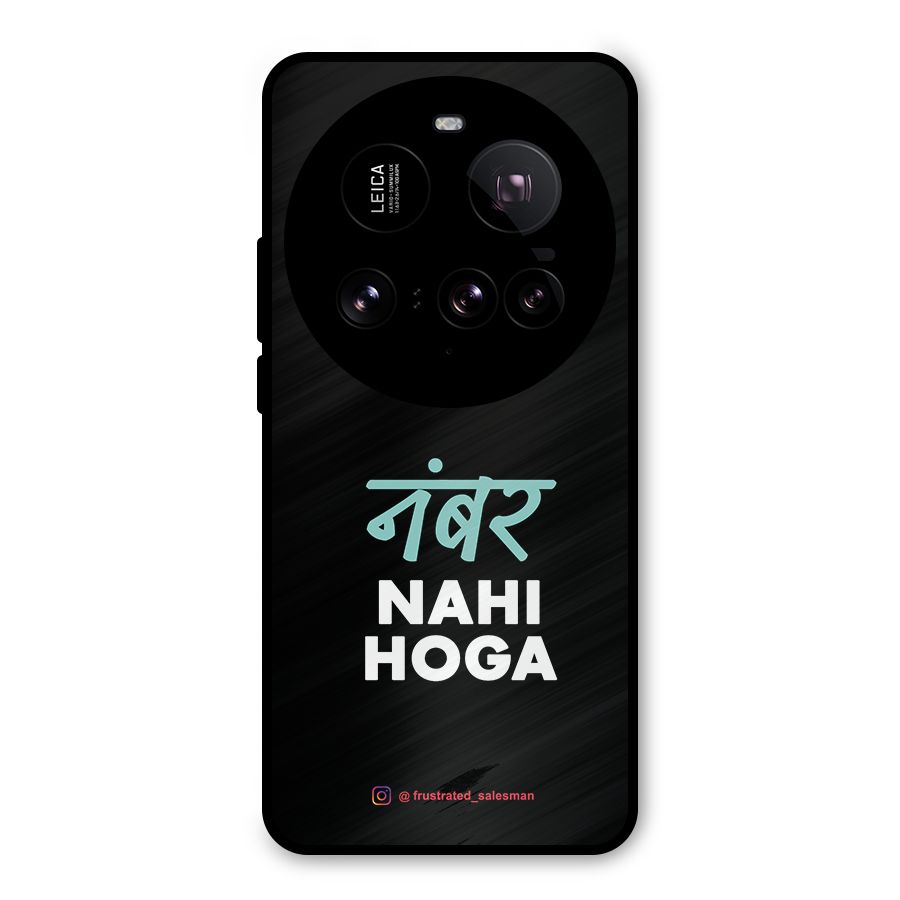 Number Nahi Hoga Black Metal Back Case for Xiaomi 15 Ultra