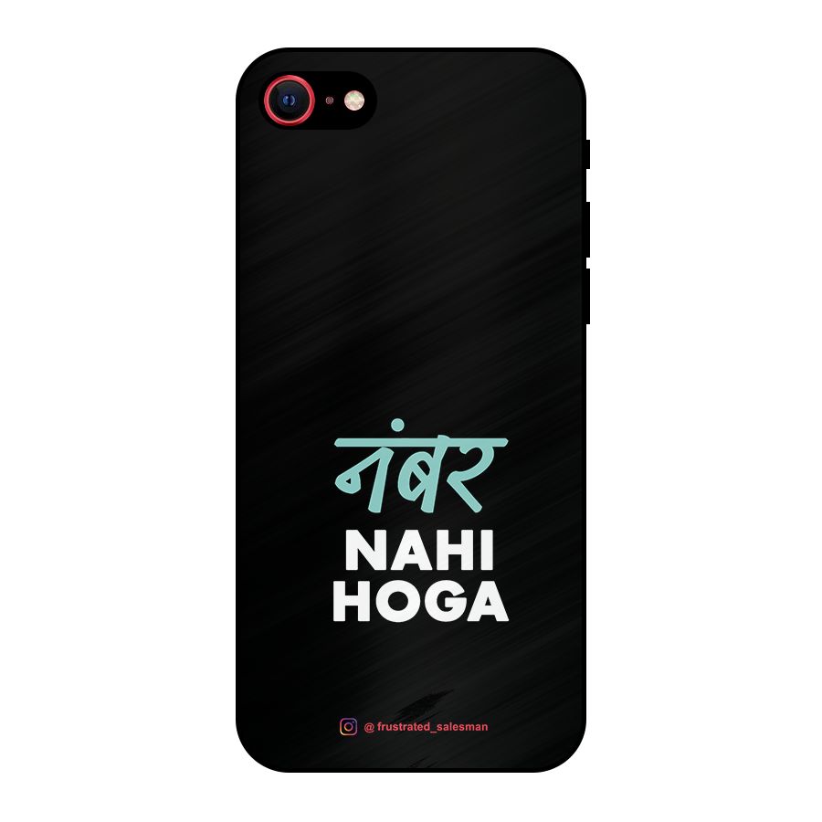 Number Nahi Hoga Black Metal Back Case for iPhone SE 2022
