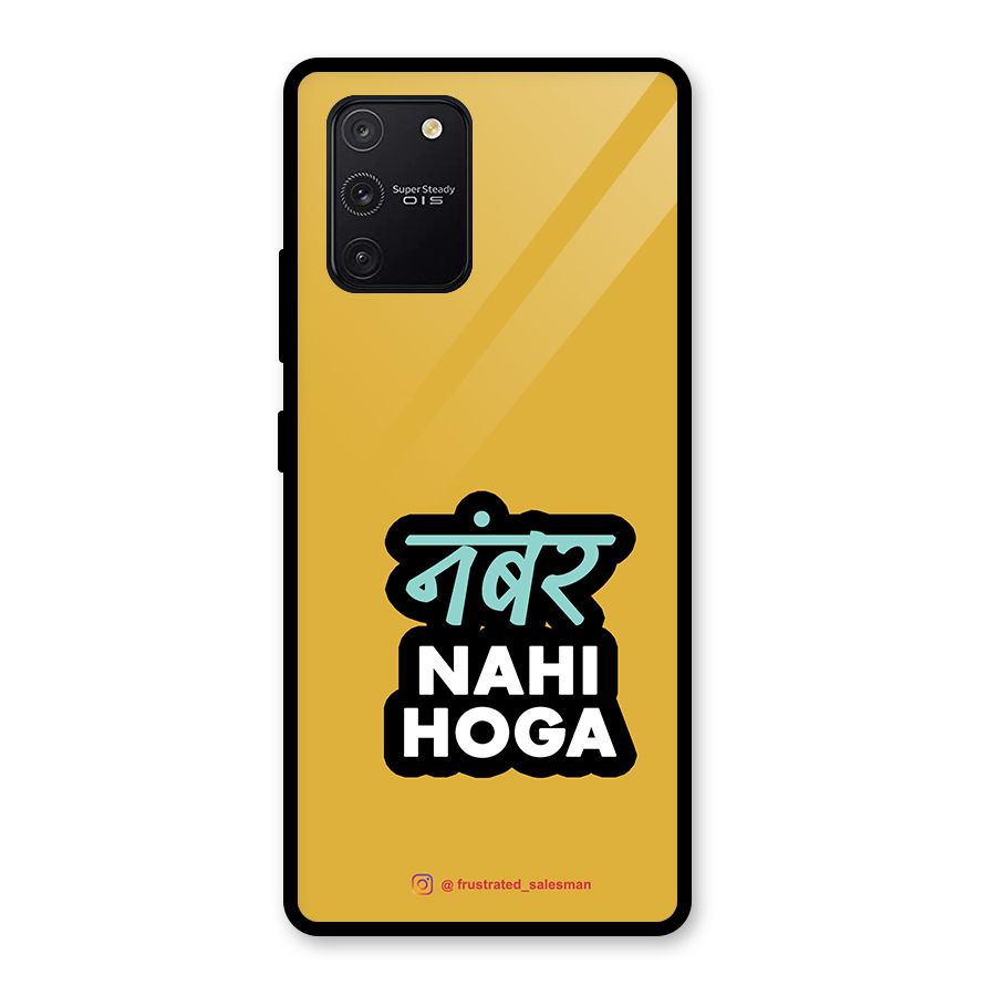Number Nahi Hoga Mustard Yellow Glass Back Case for Galaxy S10 Lite