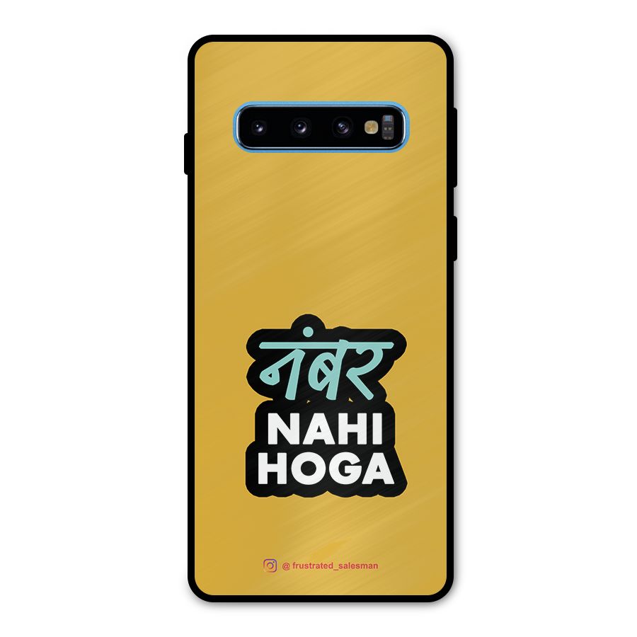 Number Nahi Hoga Mustard Yellow Metal Back Case for Galaxy S10