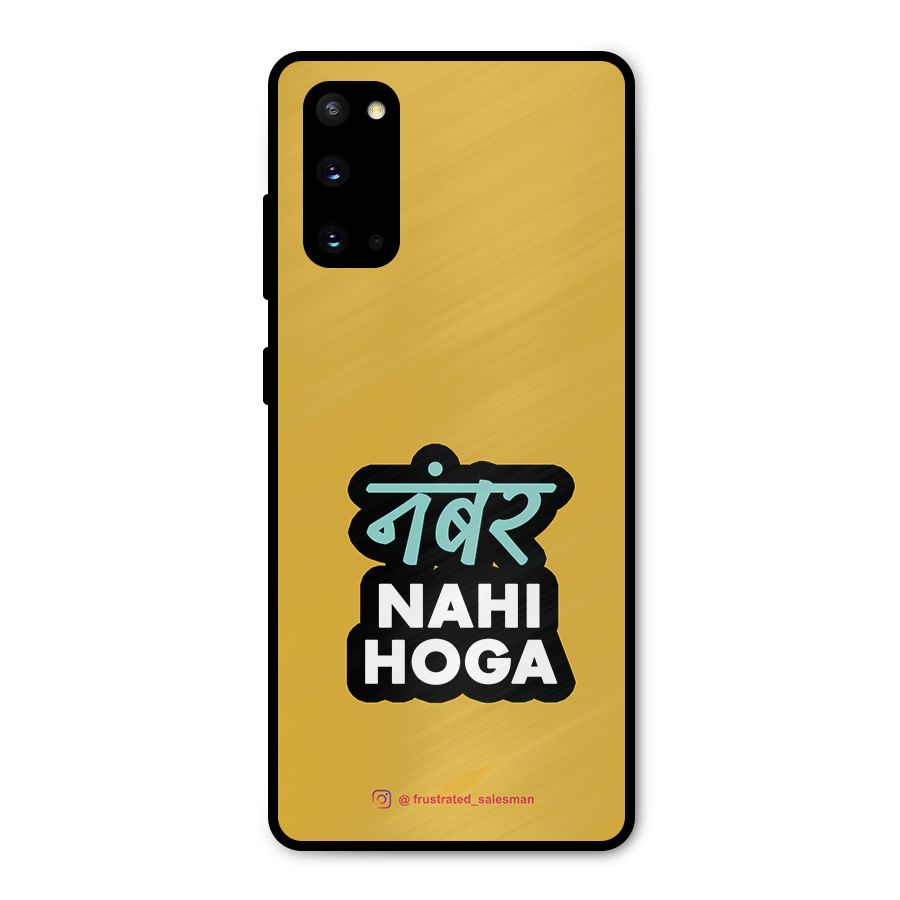 Number Nahi Hoga Mustard Yellow Metal Back Case for Galaxy S20