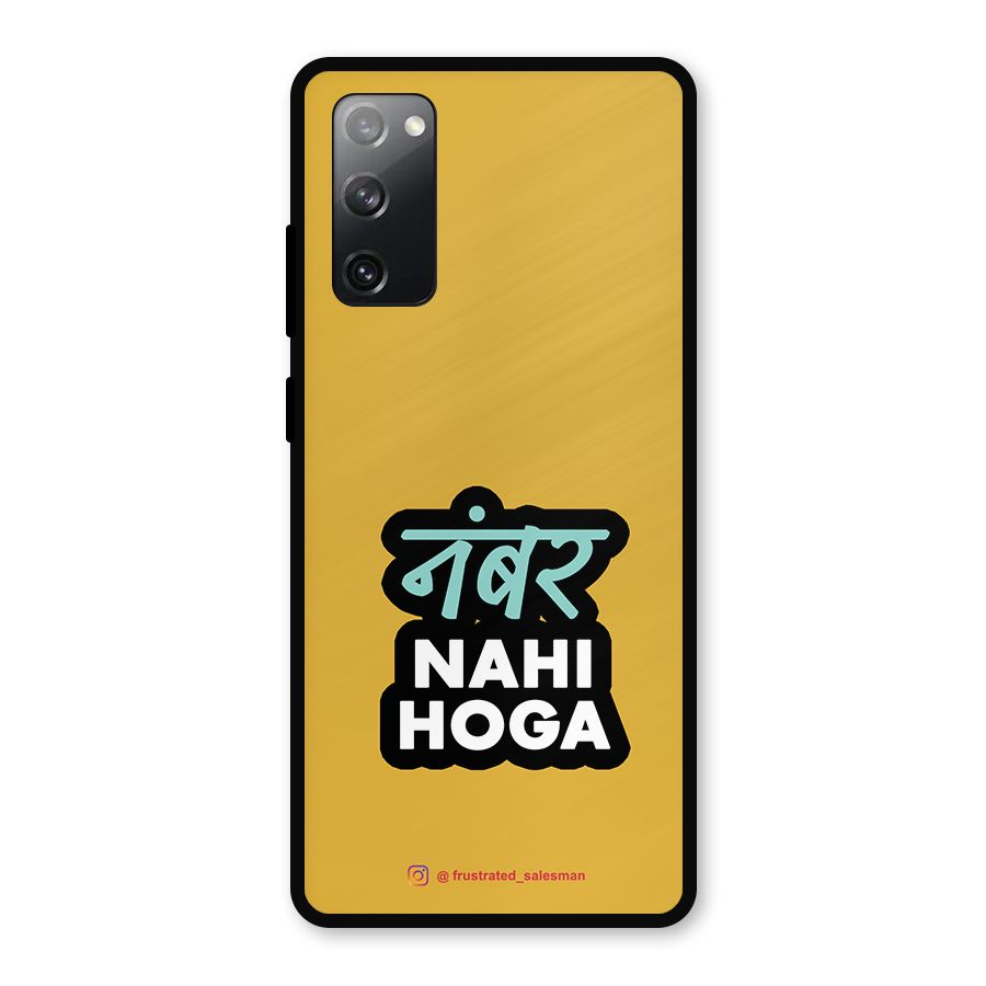 Number Nahi Hoga Mustard Yellow Metal Back Case for Galaxy S20 FE 5G