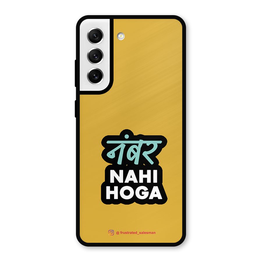 Number Nahi Hoga Mustard Yellow Metal Back Case for Galaxy S21 FE 5G
