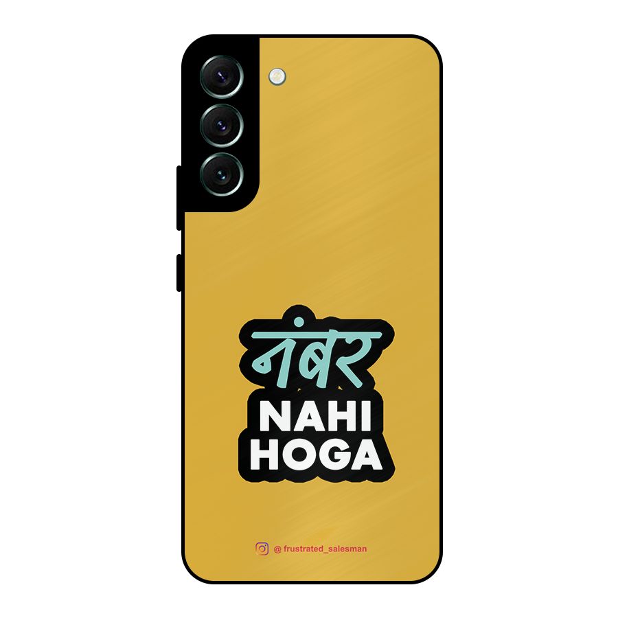 Number Nahi Hoga Mustard Yellow Metal Back Case for Galaxy S22 Plus 5G