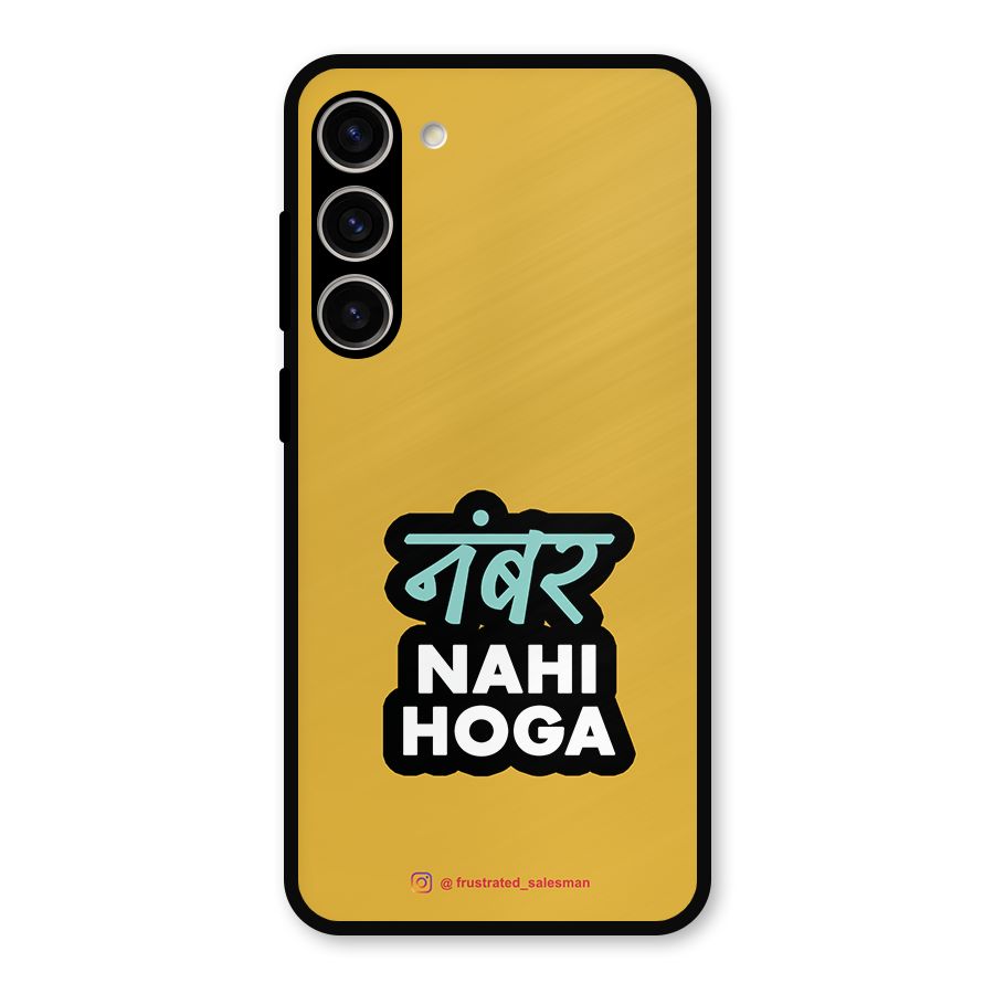 Number Nahi Hoga Mustard Yellow Metal Back Case for Galaxy S23 Plus