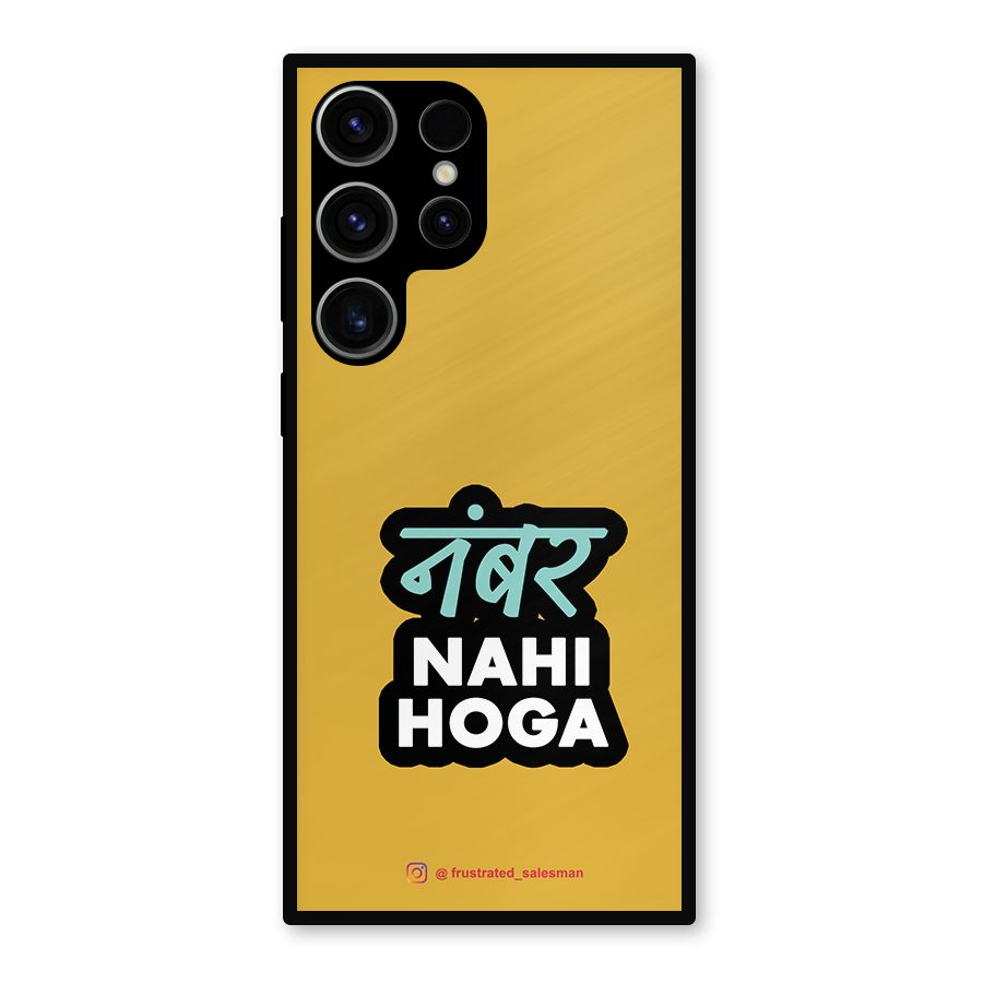 Number Nahi Hoga Mustard Yellow Metal Back Case for Galaxy S23 Ultra