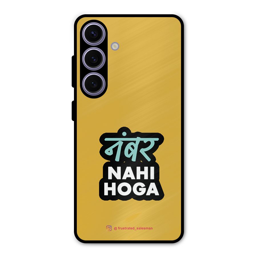 Number Nahi Hoga Mustard Yellow Metal Back Case for Galaxy S24