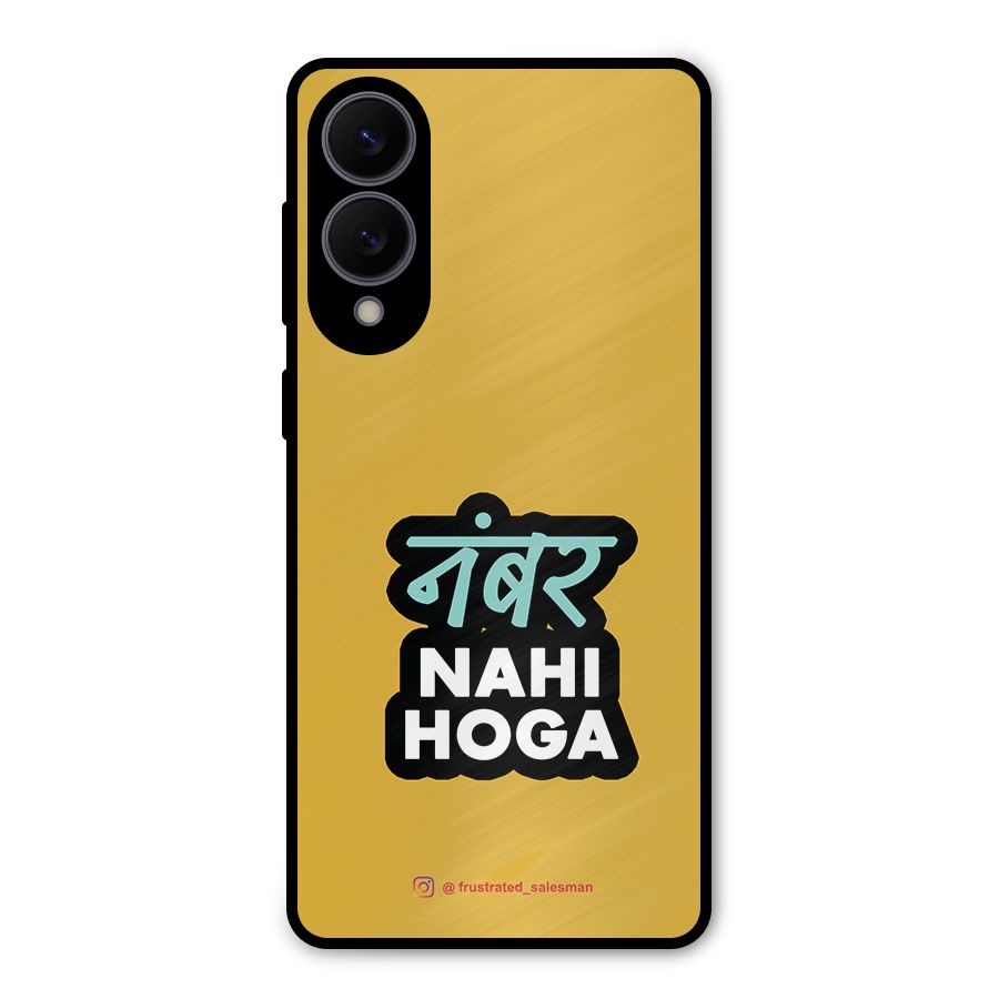 Number Nahi Hoga Mustard Yellow Metal Back Case for Galaxy S25 Edge