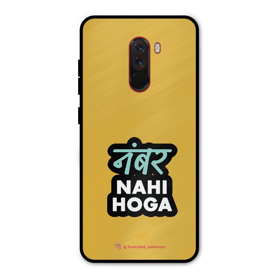 Number Nahi Hoga Mustard Yellow Metal Back Case for Poco F1