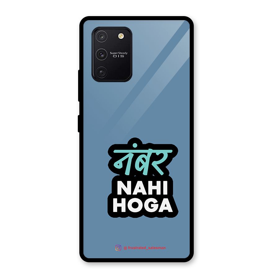 Number Nahi Hoga SteelBlue Glass Back Case for Galaxy S10 Lite