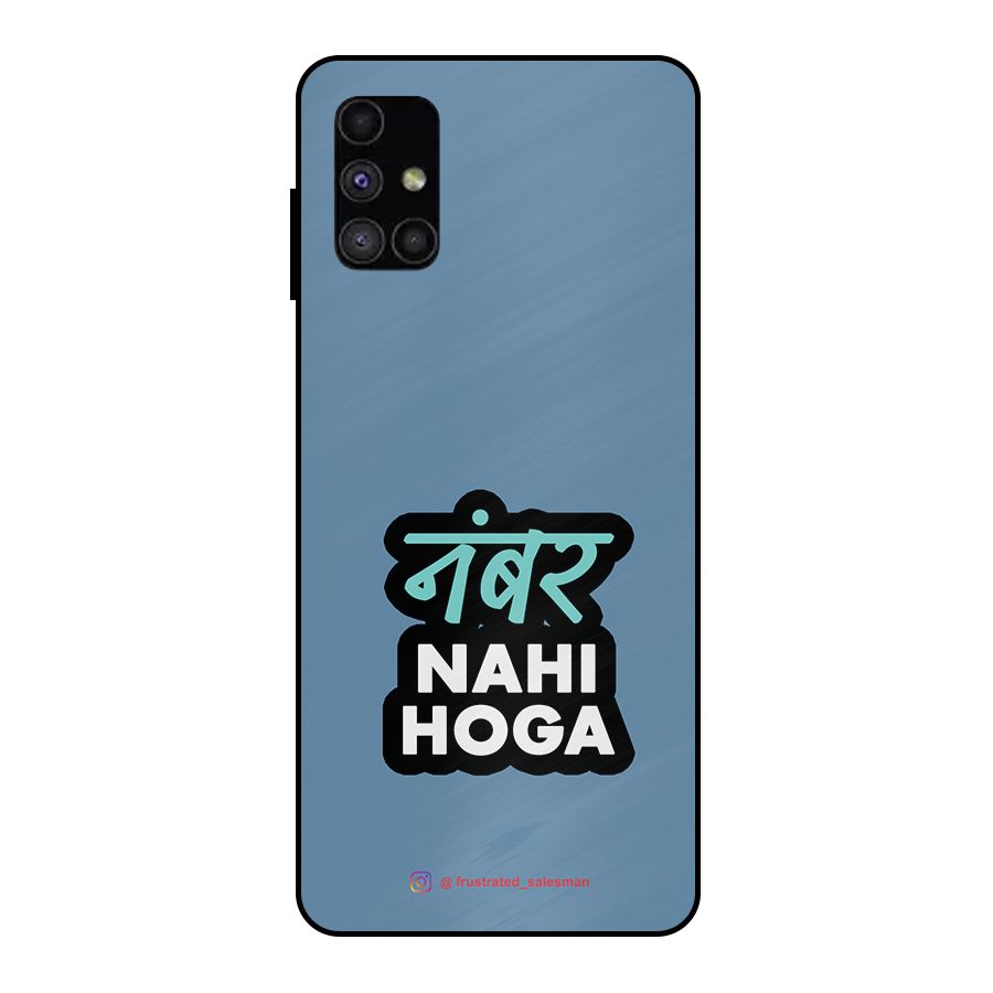 Number Nahi Hoga SteelBlue Metal Back Case for Galaxy M51
