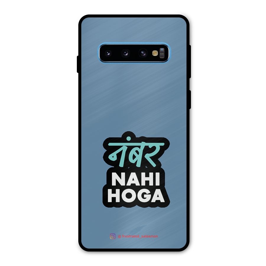 Number Nahi Hoga SteelBlue Metal Back Case for Galaxy S10