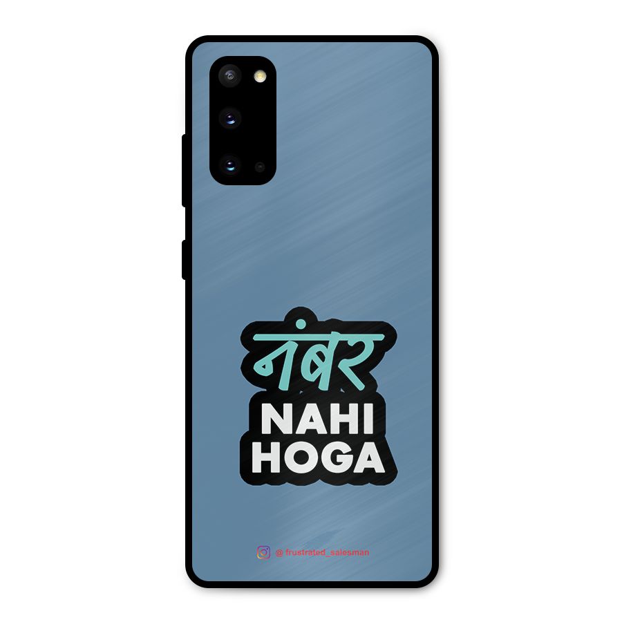 Number Nahi Hoga SteelBlue Metal Back Case for Galaxy S20