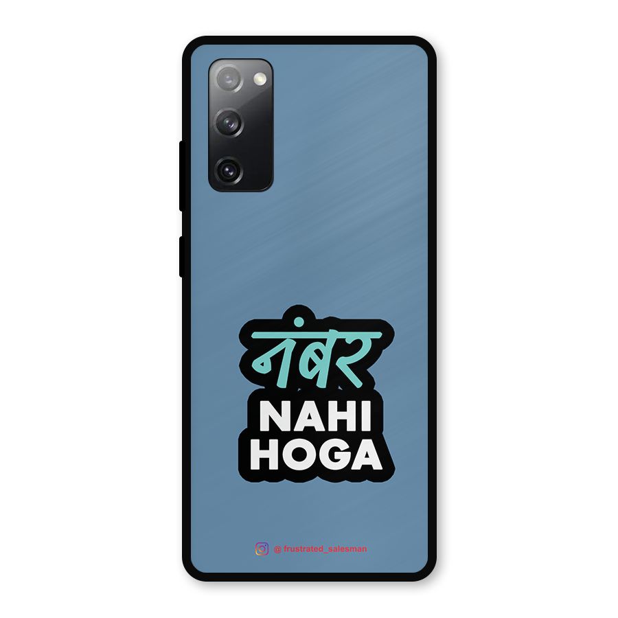 Number Nahi Hoga SteelBlue Metal Back Case for Galaxy S20 FE