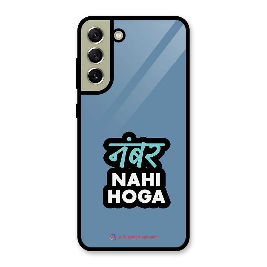 Number Nahi Hoga SteelBlue Metal Back Case for Galaxy S21 FE 5G (2023)