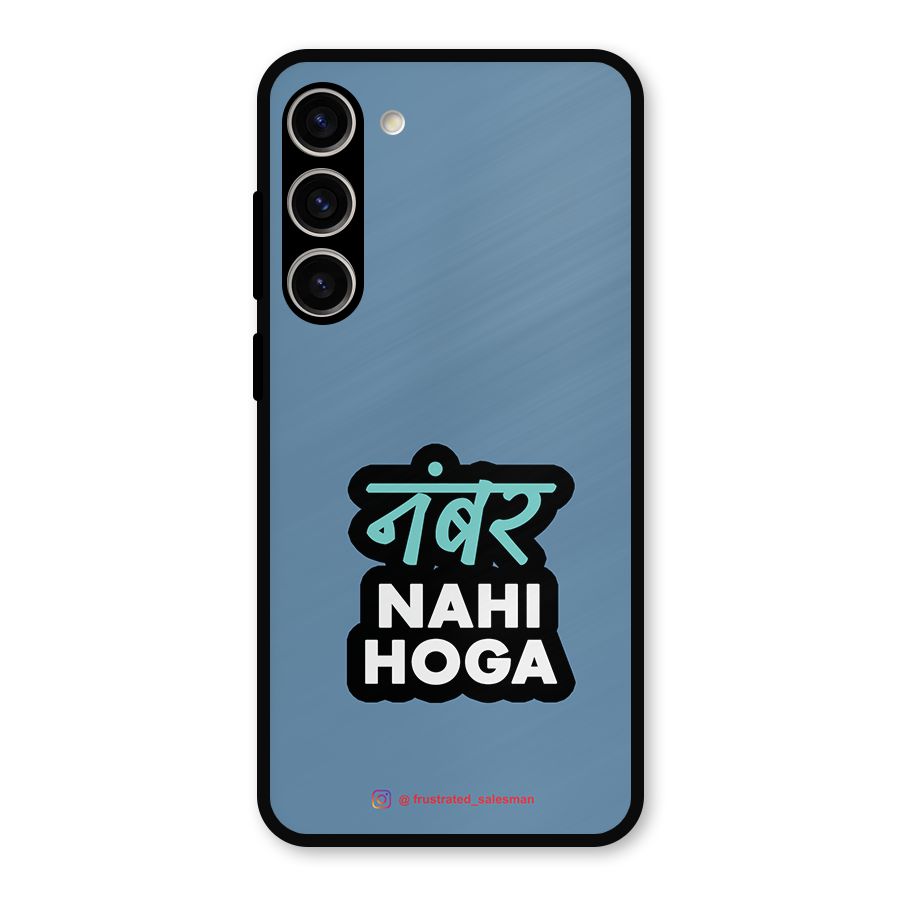 Number Nahi Hoga SteelBlue Metal Back Case for Galaxy S23 Plus