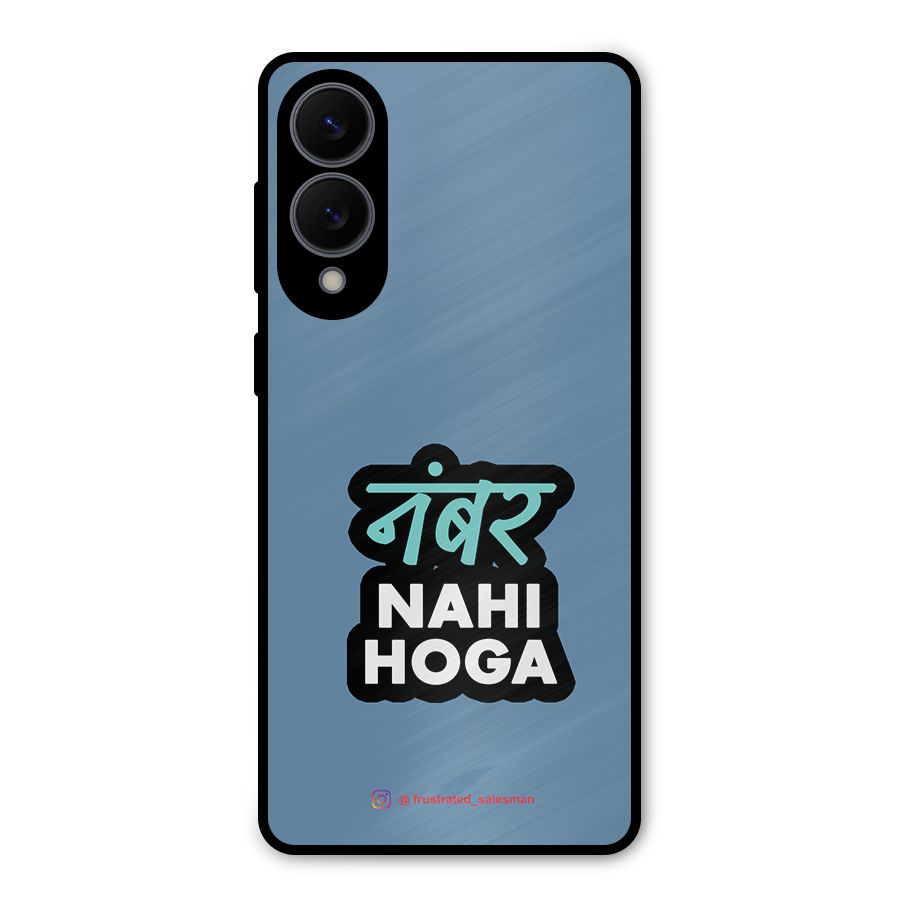 Number Nahi Hoga SteelBlue Metal Back Case for Galaxy S25 Edge