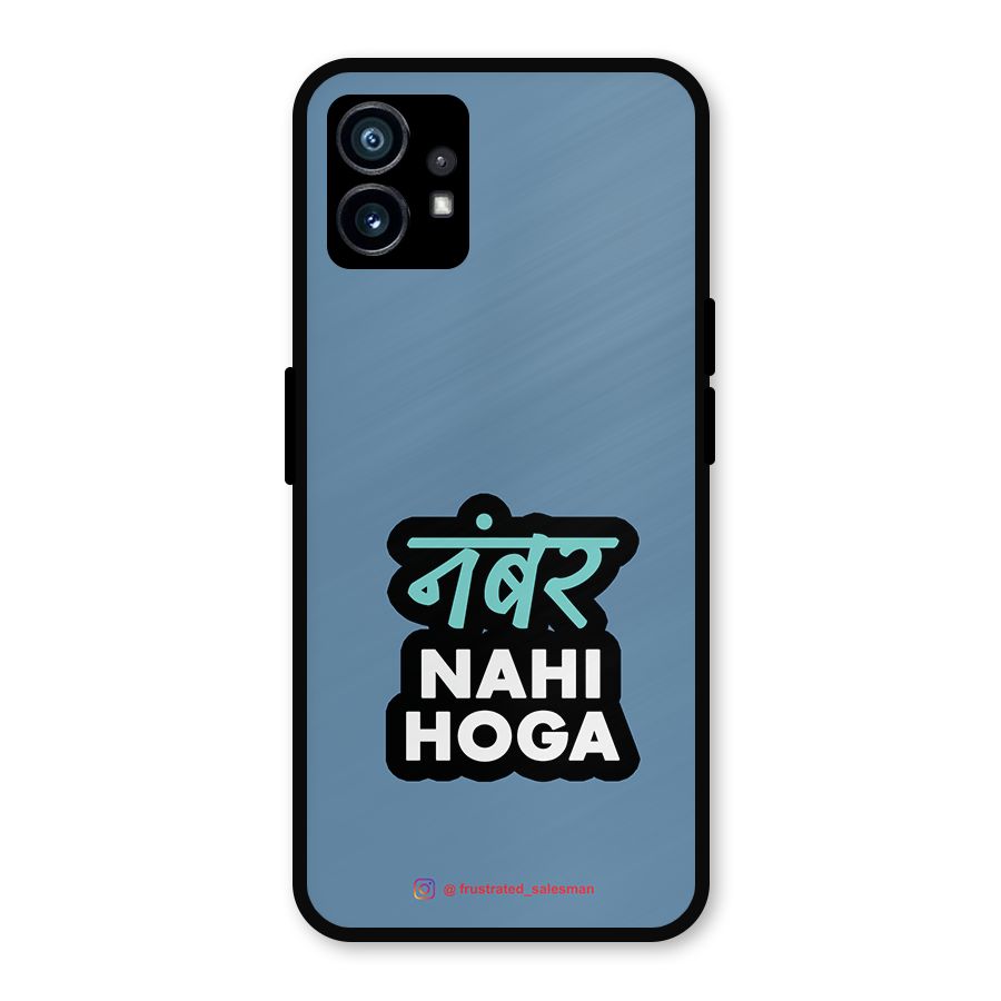 Number Nahi Hoga SteelBlue Metal Back Case for Nothing Phone 1