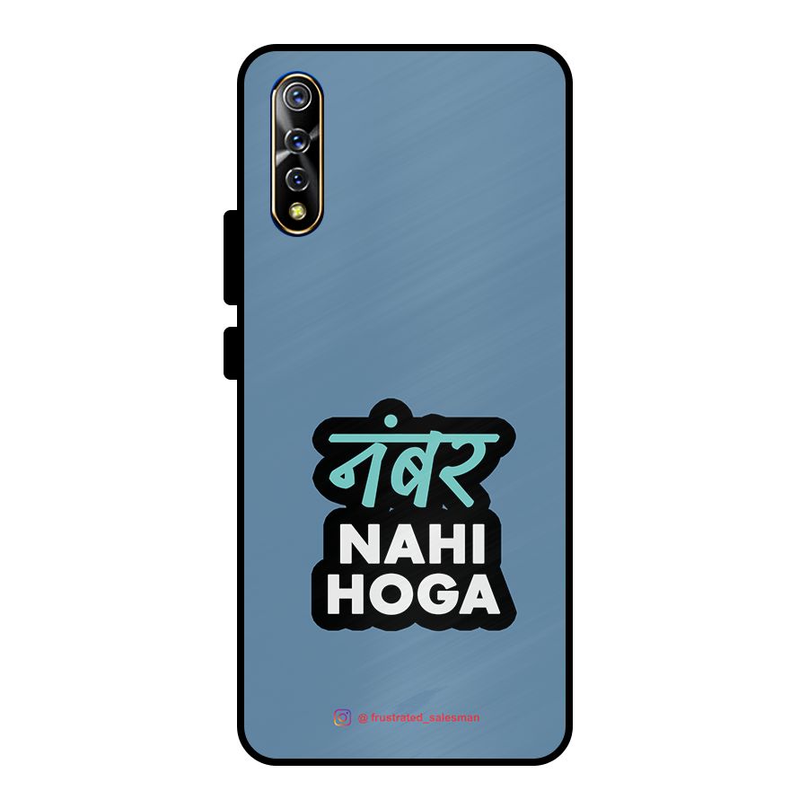 Number Nahi Hoga SteelBlue Metal Back Case for Vivo S1