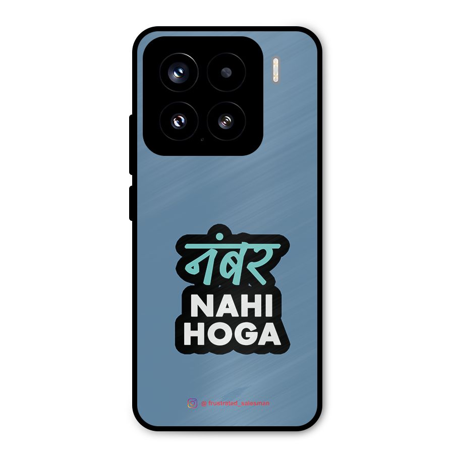 Number Nahi Hoga SteelBlue Metal Back Case for Xiaomi 15