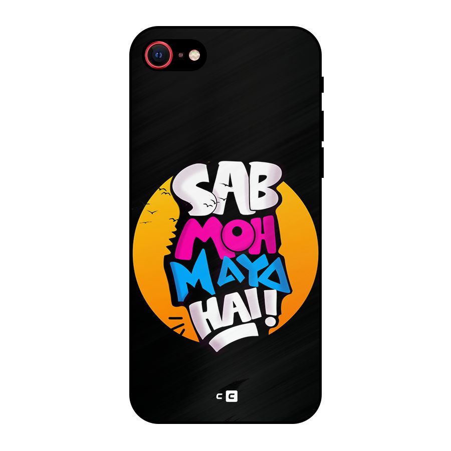 Sab Moh Maya Hai Metal Back Case for iPhone 7