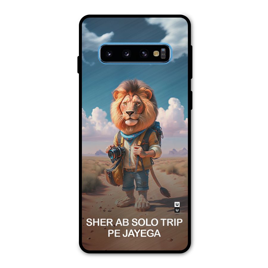Sher Solo Trip Metal Back Case for Galaxy S10