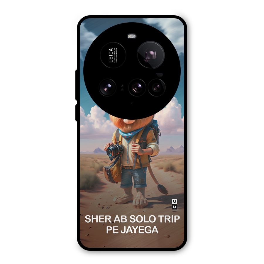 Sher Solo Trip Metal Back Case for Xiaomi 15 Ultra