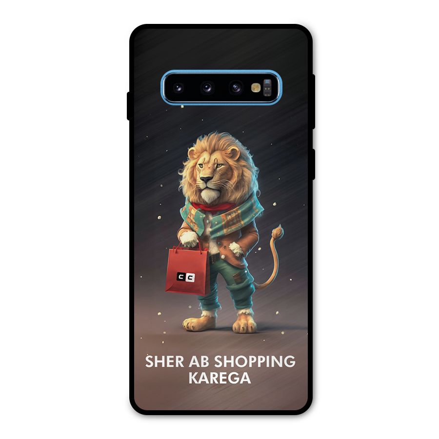 Shopping Sher Metal Back Case for Galaxy S10