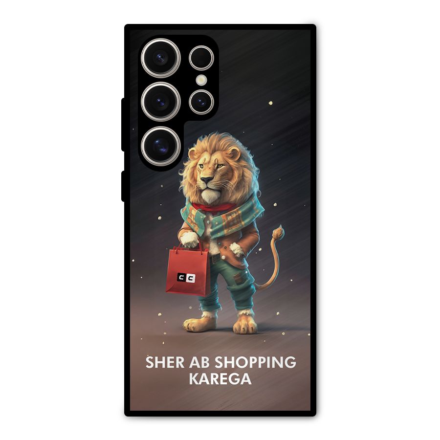 Shopping Sher Metal Back Case for Galaxy S24 Ultra