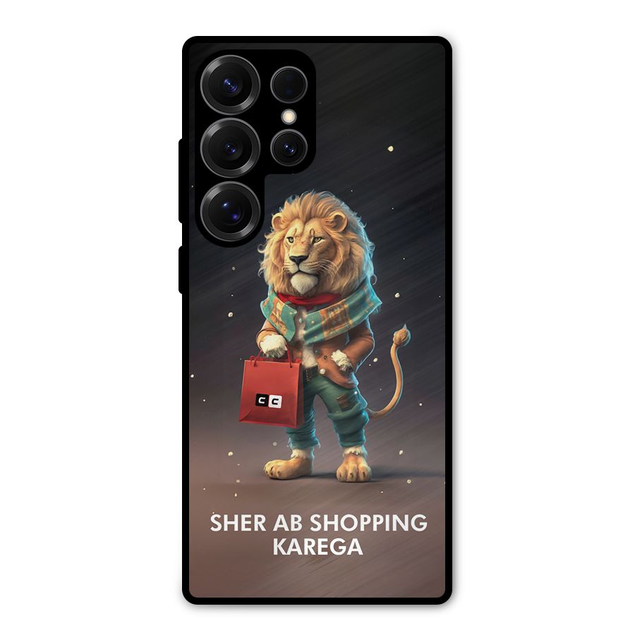 Shopping Sher Metal Back Case for Galaxy S25 Ultra