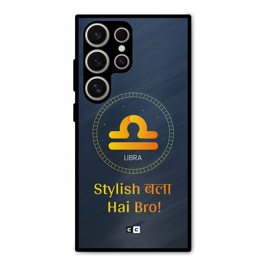 Stylish Libra Metal Back Case for Galaxy S24 Ultra