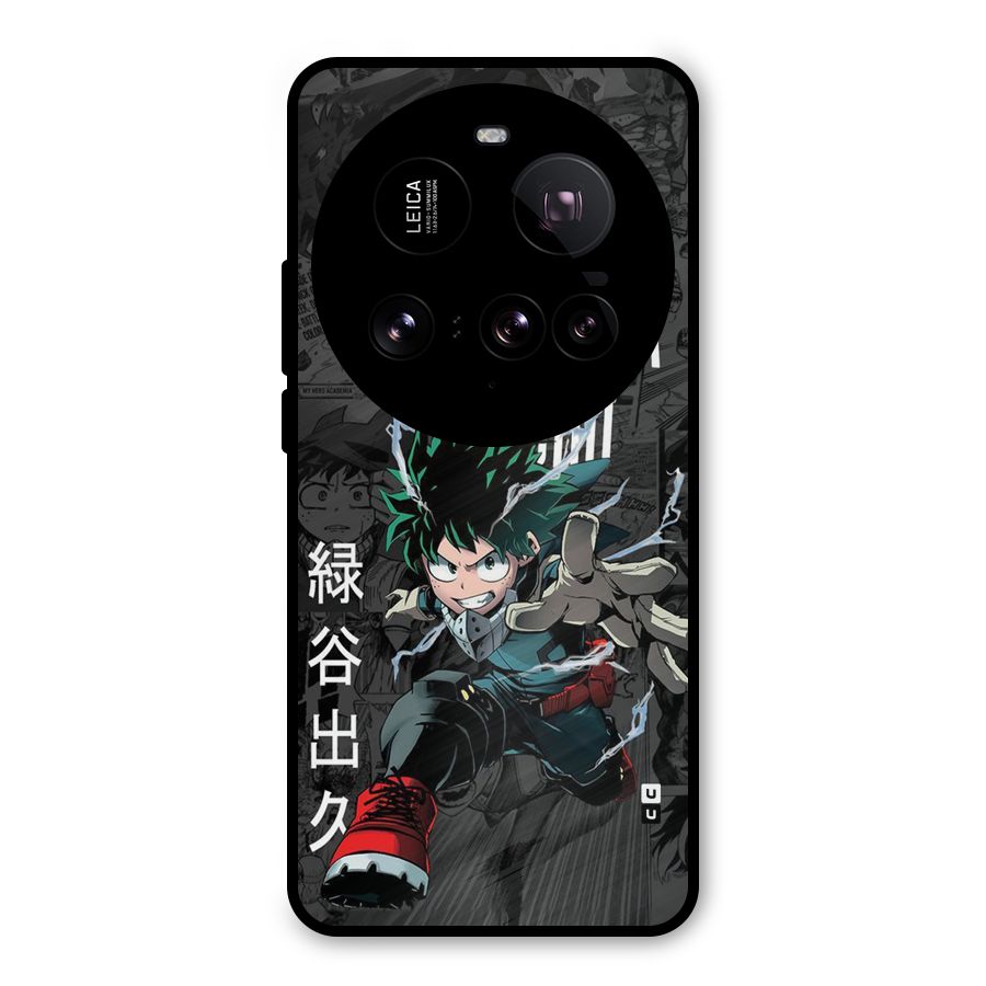 Young Midoriya Metal Back Case for Xiaomi 15 Ultra